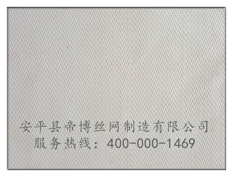 硅膠布