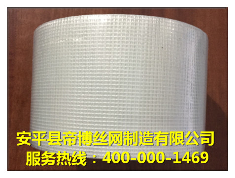 網(wǎng)格布膠帶